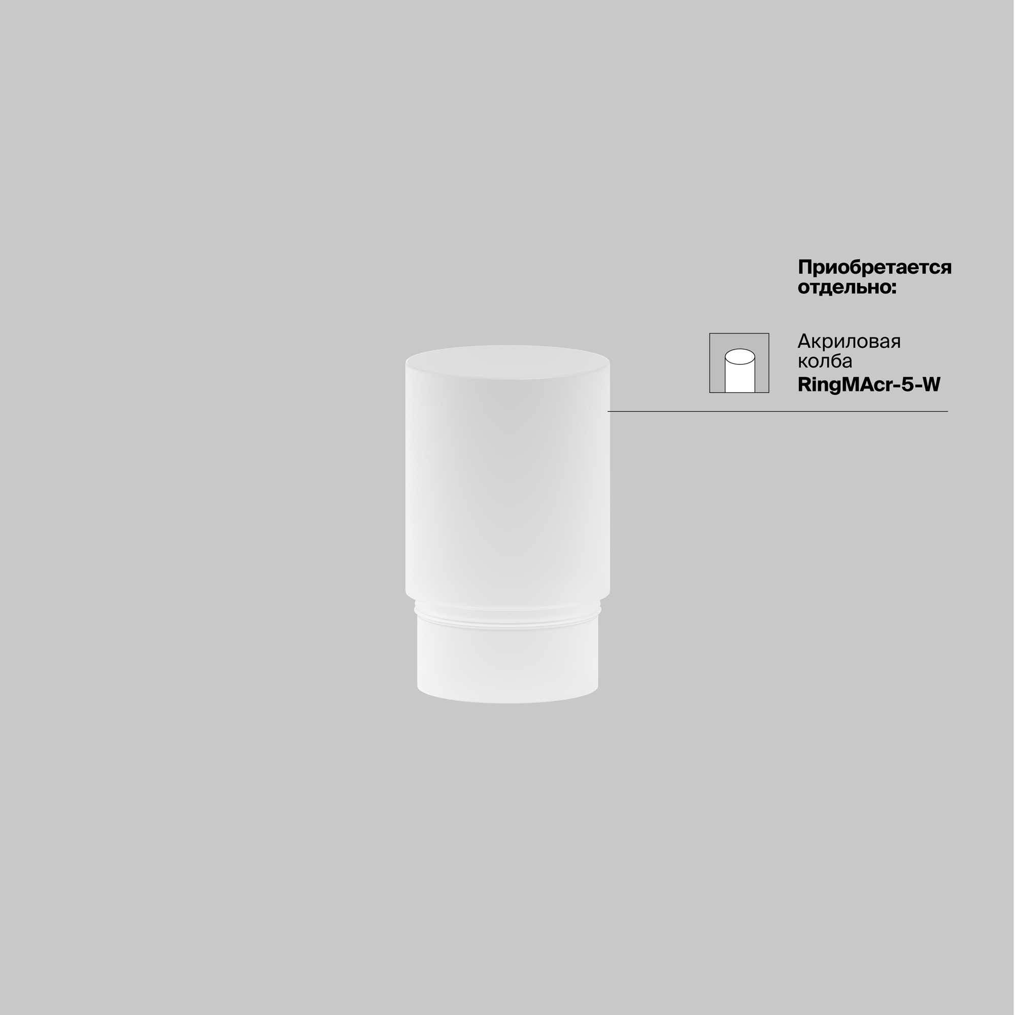 Трековый светильник Technical TR032-4-5WTW-M-DSZ-B